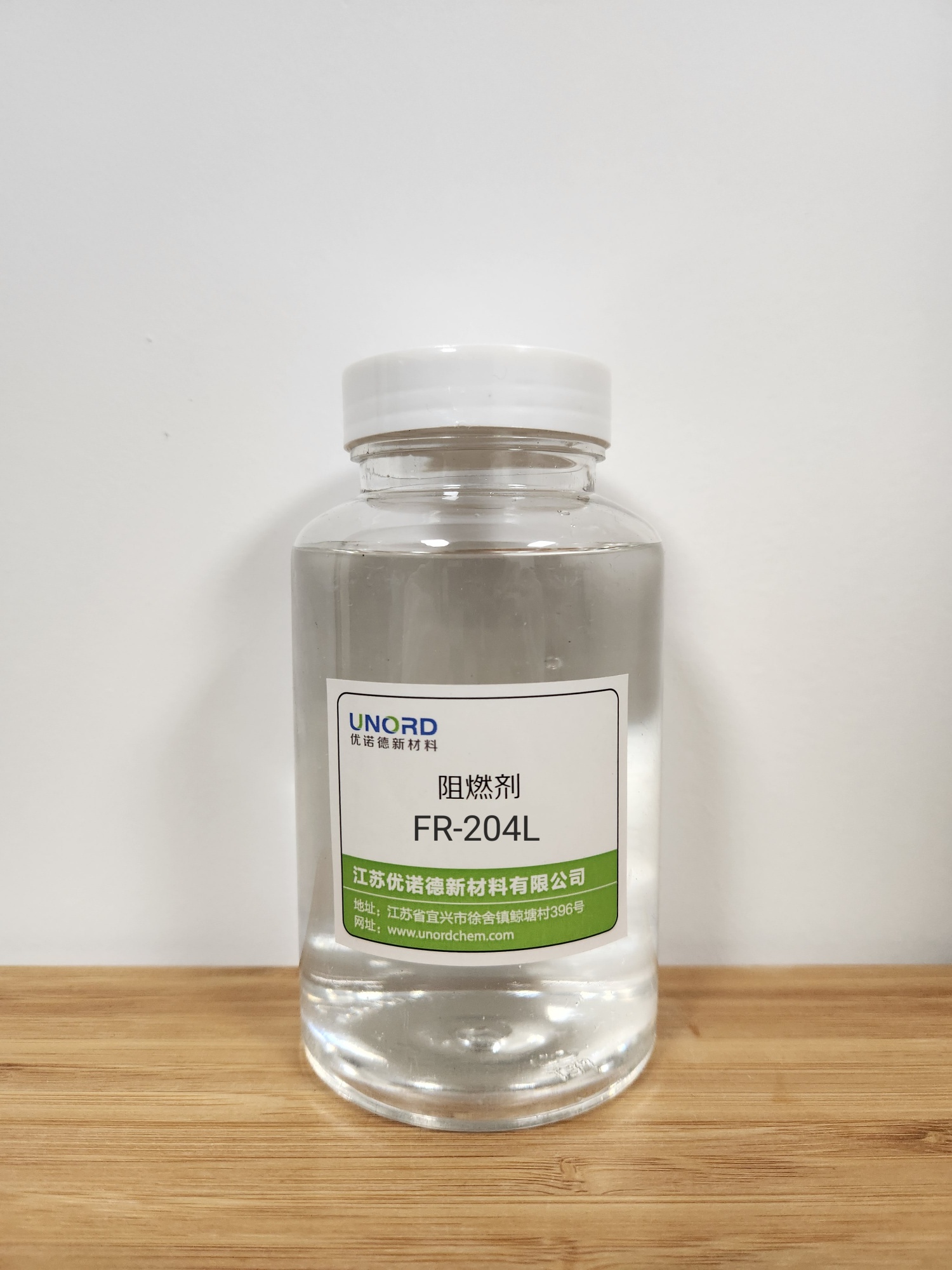 徐州阻燃剂
